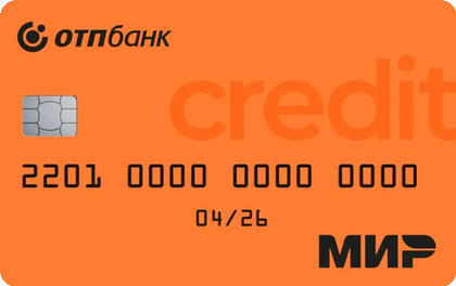 ОТП Банк — ОТП Банк - КК 120 дней без %